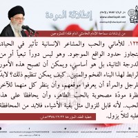 نصائح للمتزوجين حديثا (انطلاقة المودة)